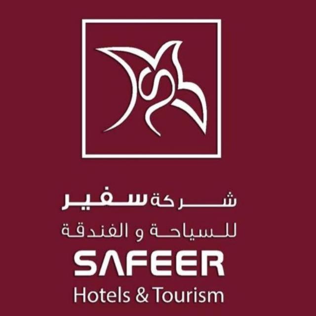 Safeer Plaza Hotel Muscat Exterior foto