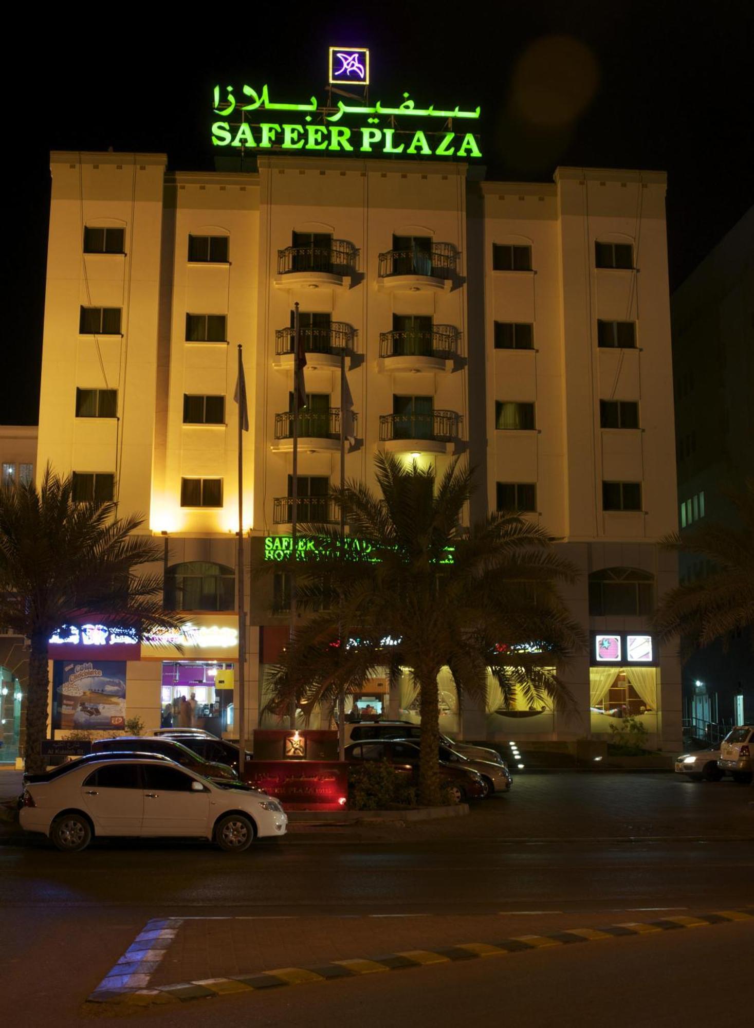 Safeer Plaza Hotel Muscat Exterior foto